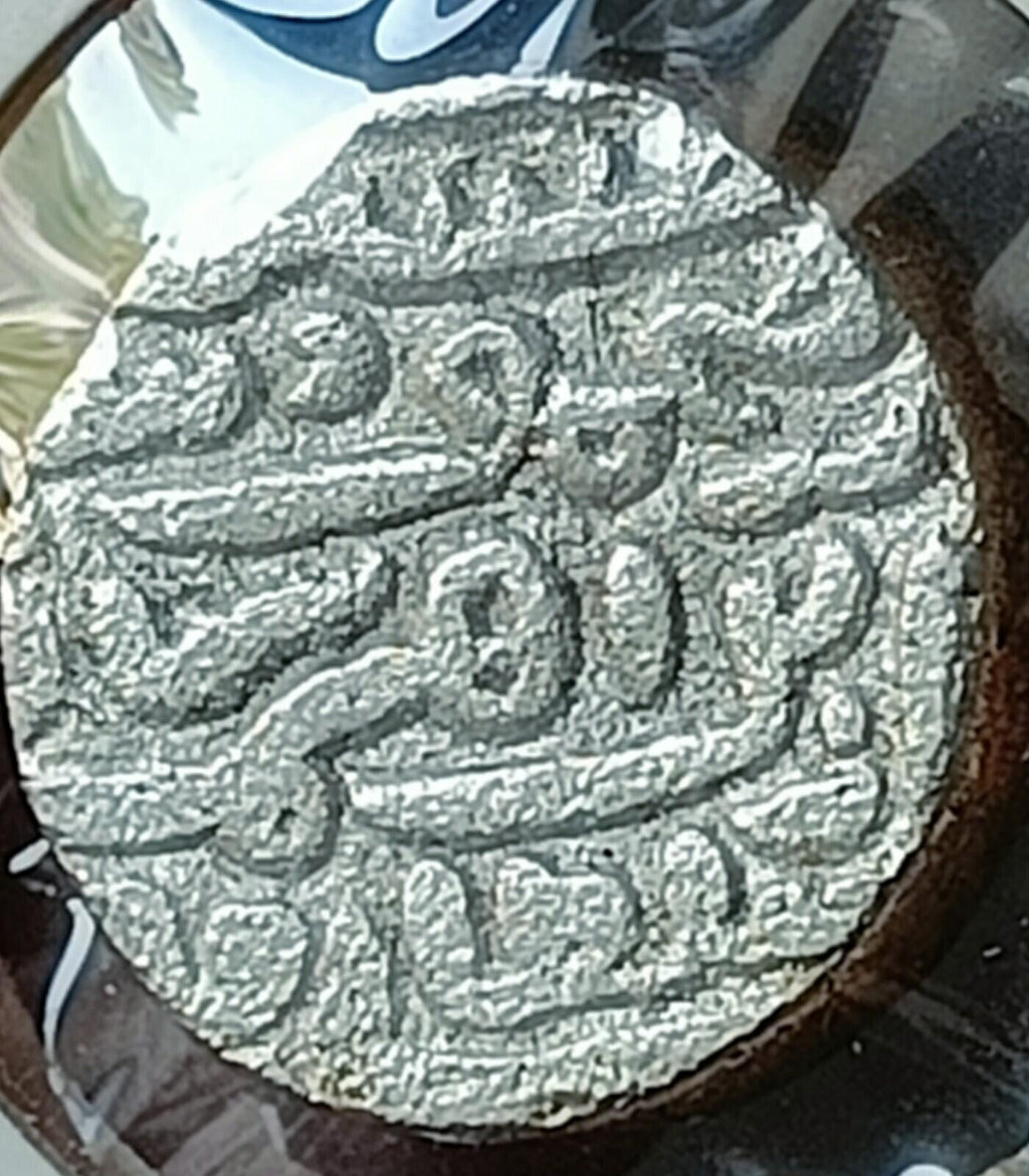 #DS4#Sultanat de Delhi (Junagadh) indien ancien, Ibrahim Shah Bilon Tanka 885AH, 9,88g