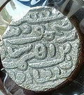 #DS4#Sultanat de Delhi (Junagadh) indien ancien, Ibrahim Shah Bilon Tanka 885AH, 9,88g