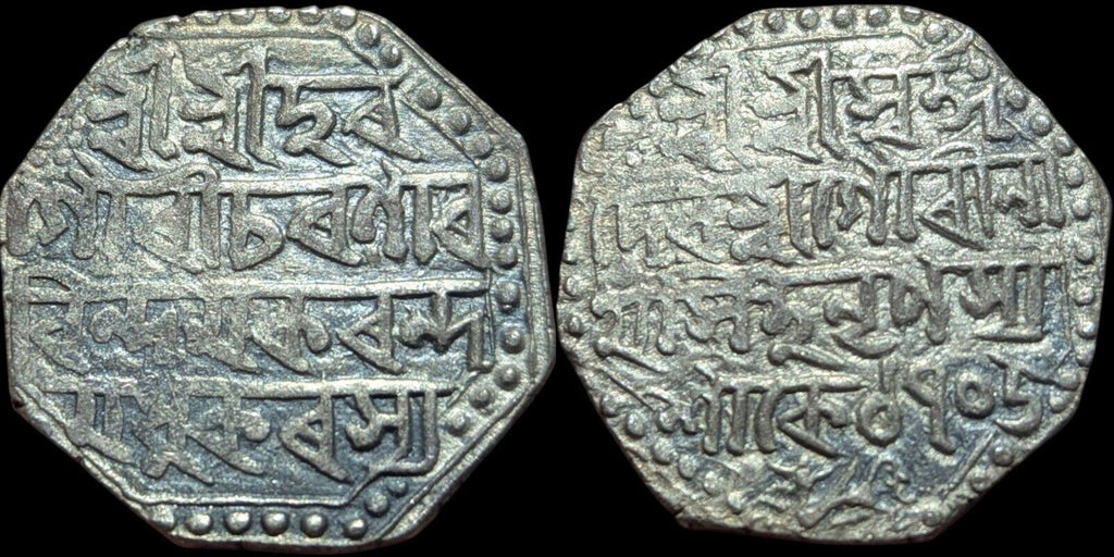 Rare Authentic Indian coin Assam kingdom Gaurinath Simha Octagonal Rupee S.1706