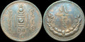 1937 République Populaire de Mongolie 5 Mongo Monnaie Rare Superbe Qualité