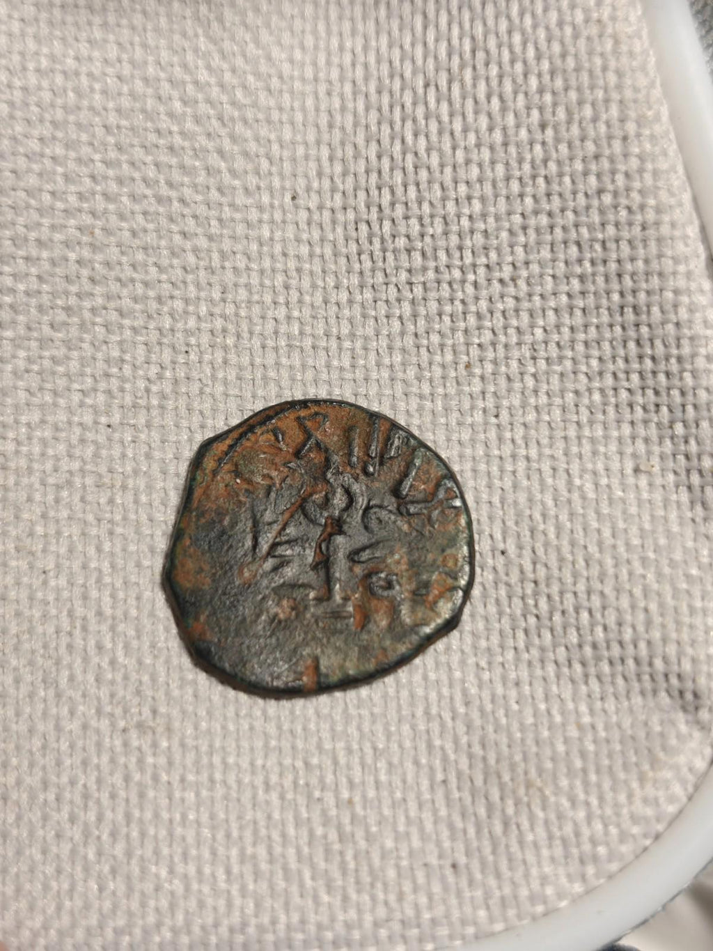Arab Byzantine Umayyad Mu'awiya Standing Caliphate With KALIMA Islamic Coin&