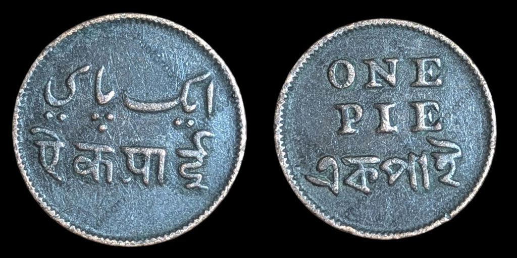 British India 1831 ~1835 Pie Bengal Presidency Wow Grade