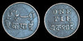 British India 1831 ~1835 Pie Bengal Presidency Wow Grade