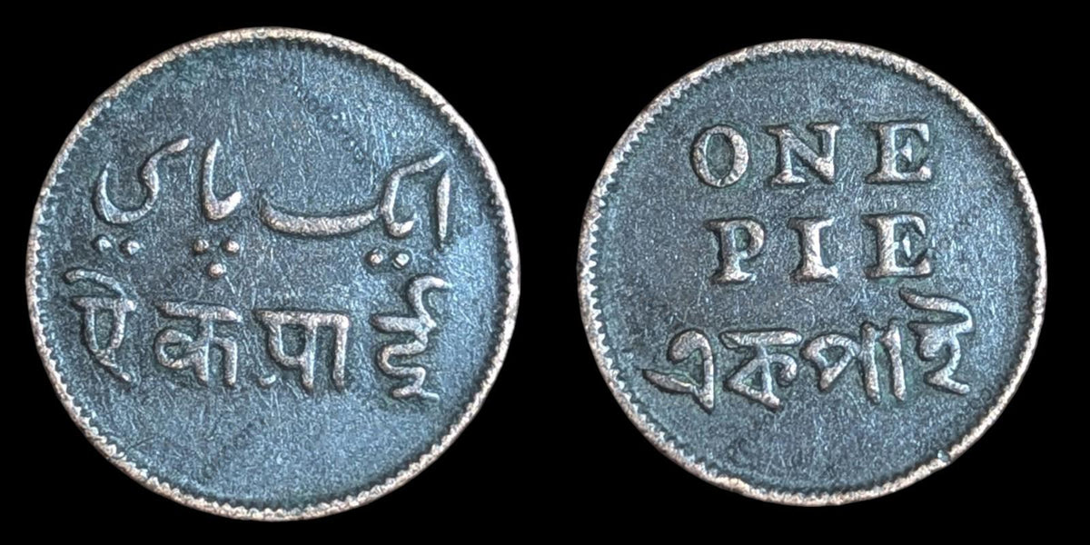 British India 1831 ~1835 Pie Bengal Presidency Wow Grade