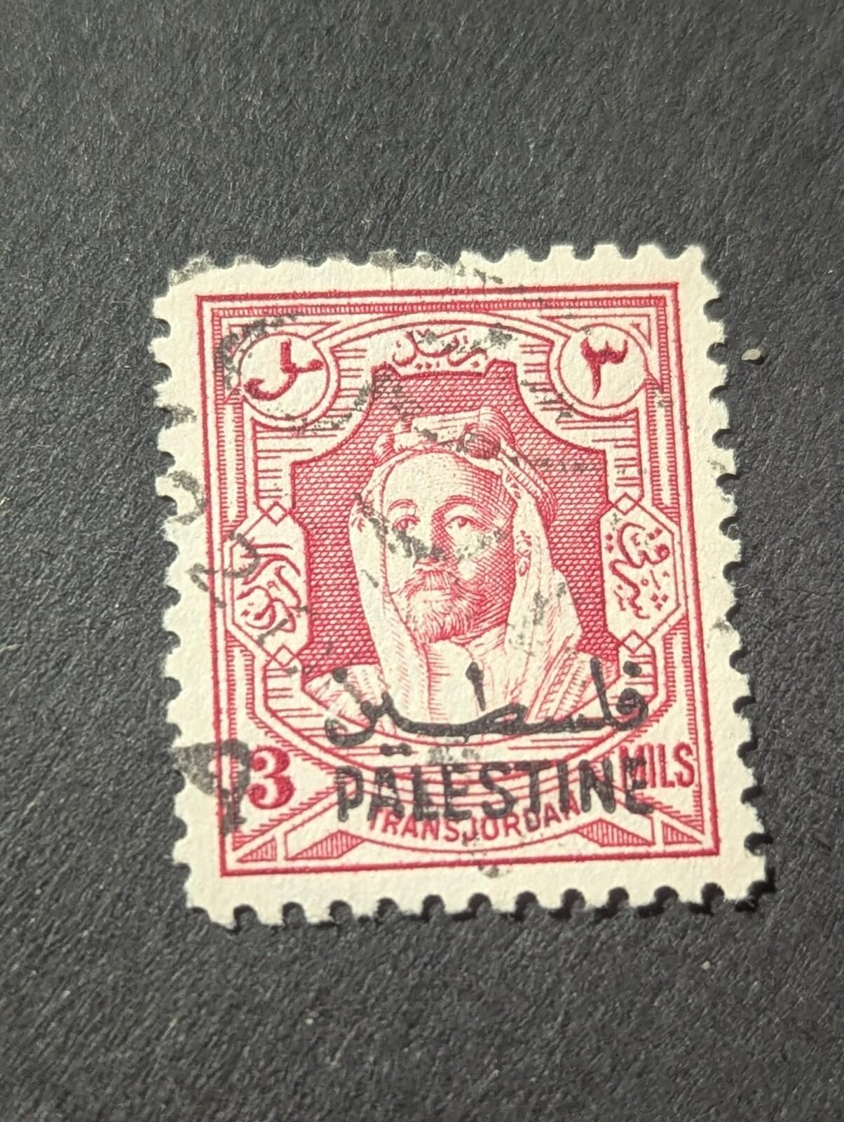 Jordan Occupation Palestine 1948 Overprint Double 3m Used SG P4a