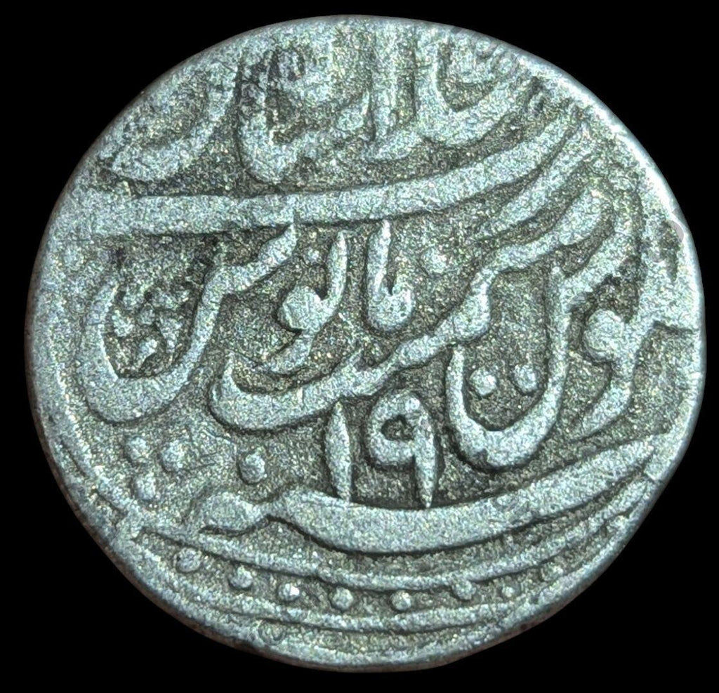 Empereur moghol 1 roupie - Muhammad Shah Shahjahanabad Dar-ul-khilafa AE 1719-1748