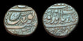 India Punjab Sikh Empire Copper Fals  Persian Script Rare
