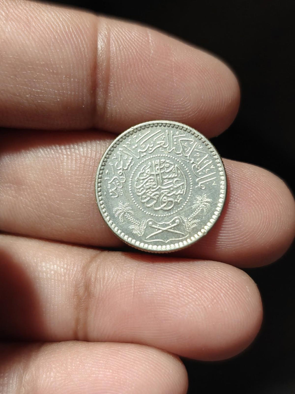 Arabie saoudite 1955 (1374) ¼ Riyal Su'ūd KM-37 Argent (.917) Splendide état, lustre exceptionnel !