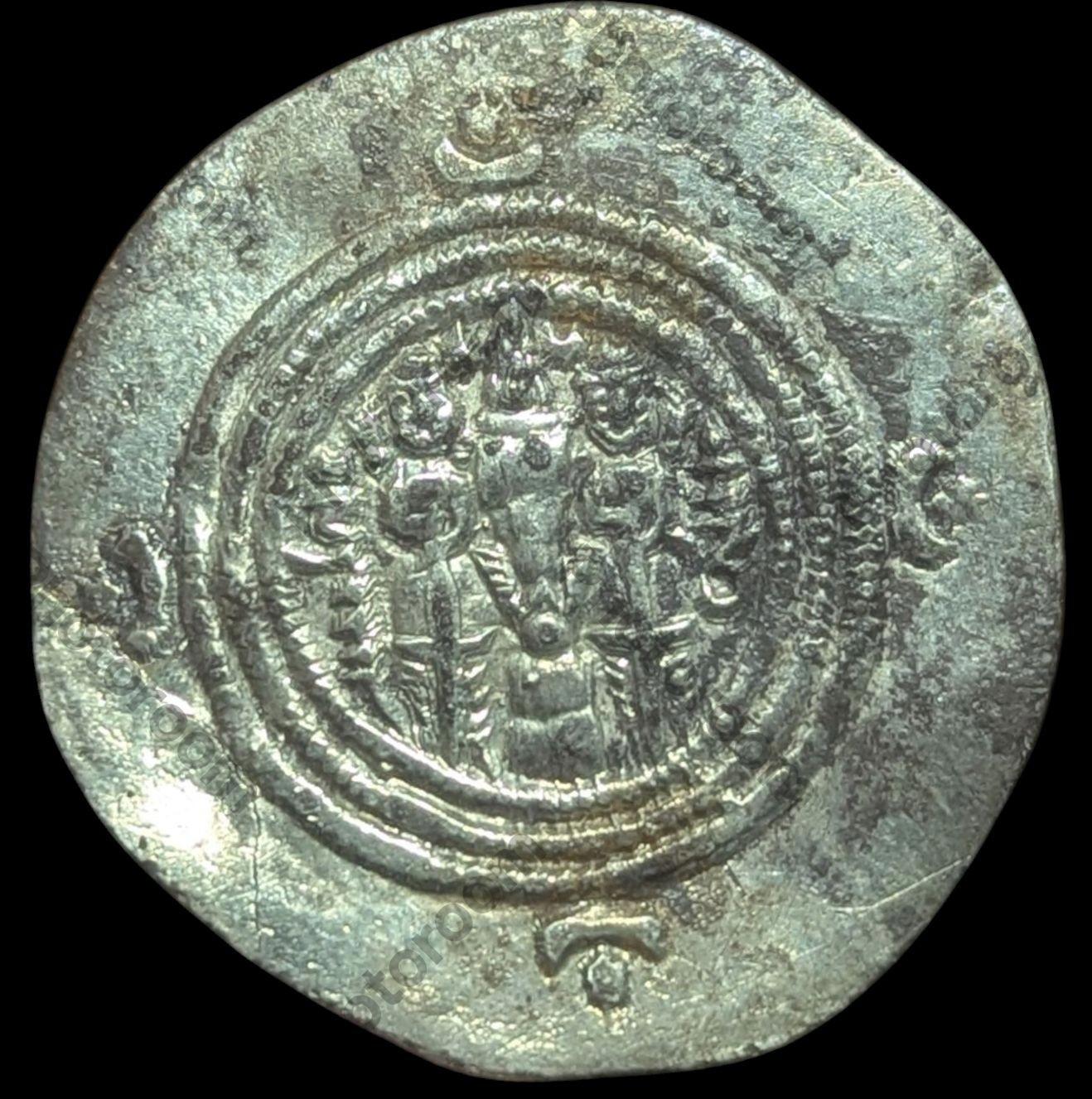 Drachm of Khusru II SASANIAN EMPIRE obv crowned bust⭐️EYE APPEAL⭐️