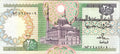 EGYPT 20 EGP POUNDS 1998 SIG/ ISMAEL HASSAN Better Grade
