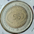 #F22#THILAND 10 BHAT (The medical technology) by metal coin