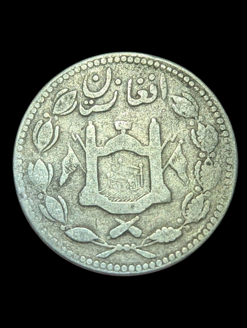 阿富汗埃米尔国卢比 1901-1919 银币，巴拉克扎伊王朝哈比布拉 KM-842