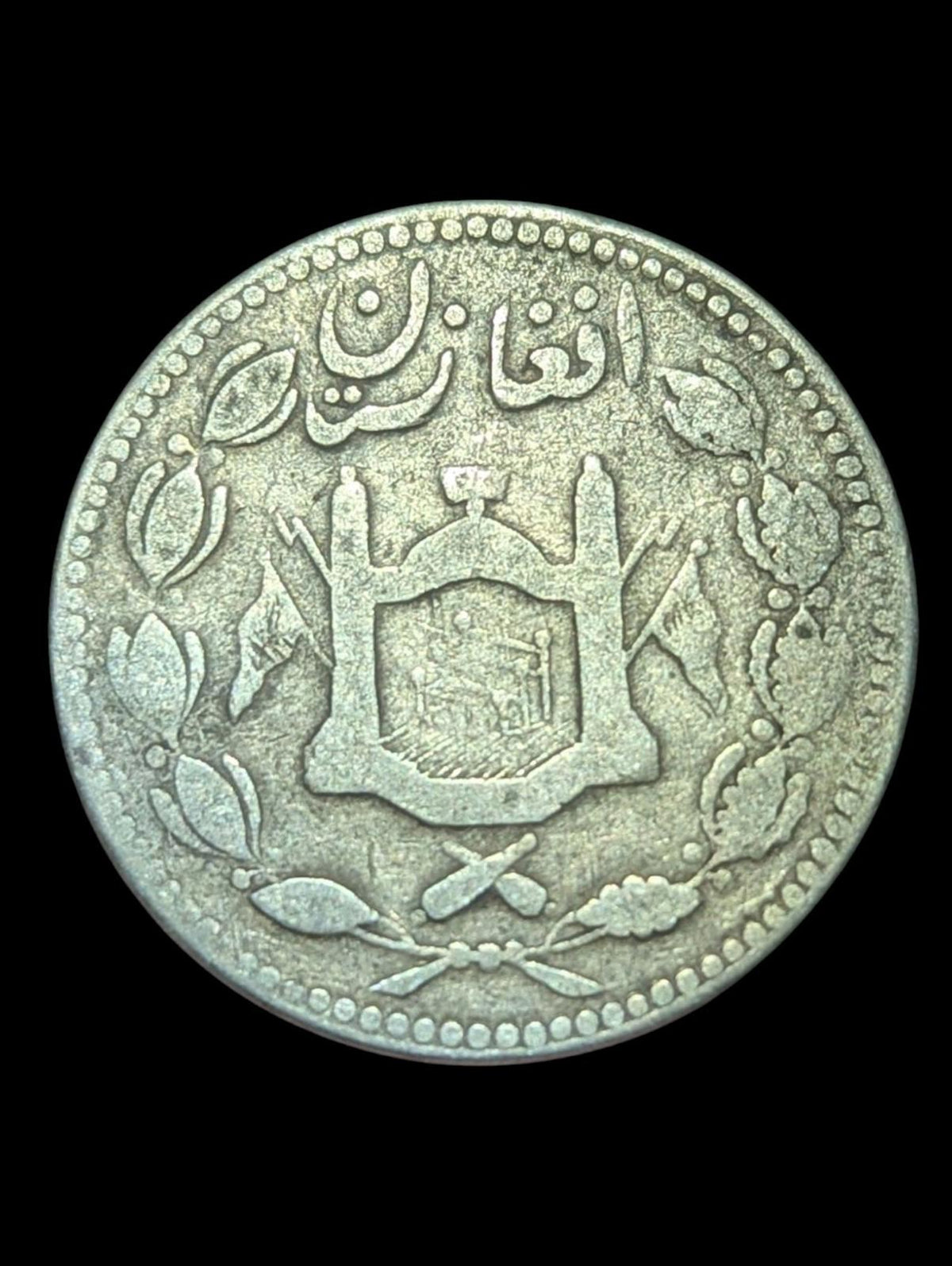 阿富汗埃米尔国卢比 1901-1919 银币，巴拉克扎伊王朝哈比布拉 KM-842