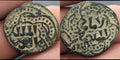 AYYUBIDS OF ALEPPO:  Al Aziz Muhammad AE 1226-1236, AE fals Rare
