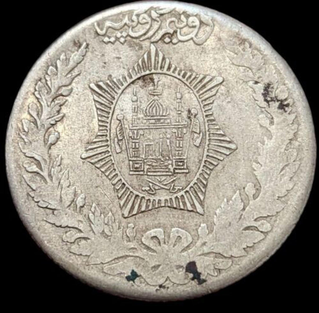 1299 (1920 CE) Afghanistan Amanullah 2 1/2 Rupees Silver, 23 Gm, KM# 878, Rare
