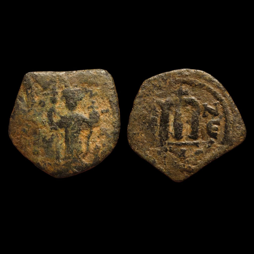 Arab Byzantine Umayyad Caliph. Mu'awiya Islamic Coin