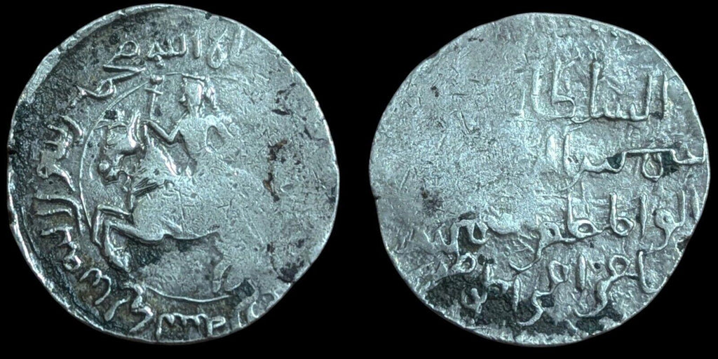 Great Delhi sultan silver Rupee Iltutmish, 1217-1236, AR tanka Bengal Horseman