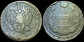 Russia - Alexander I. - Coin - 2 kopecks 1820 ЕМ НМ Yekaterinburg CONSERVATION!
