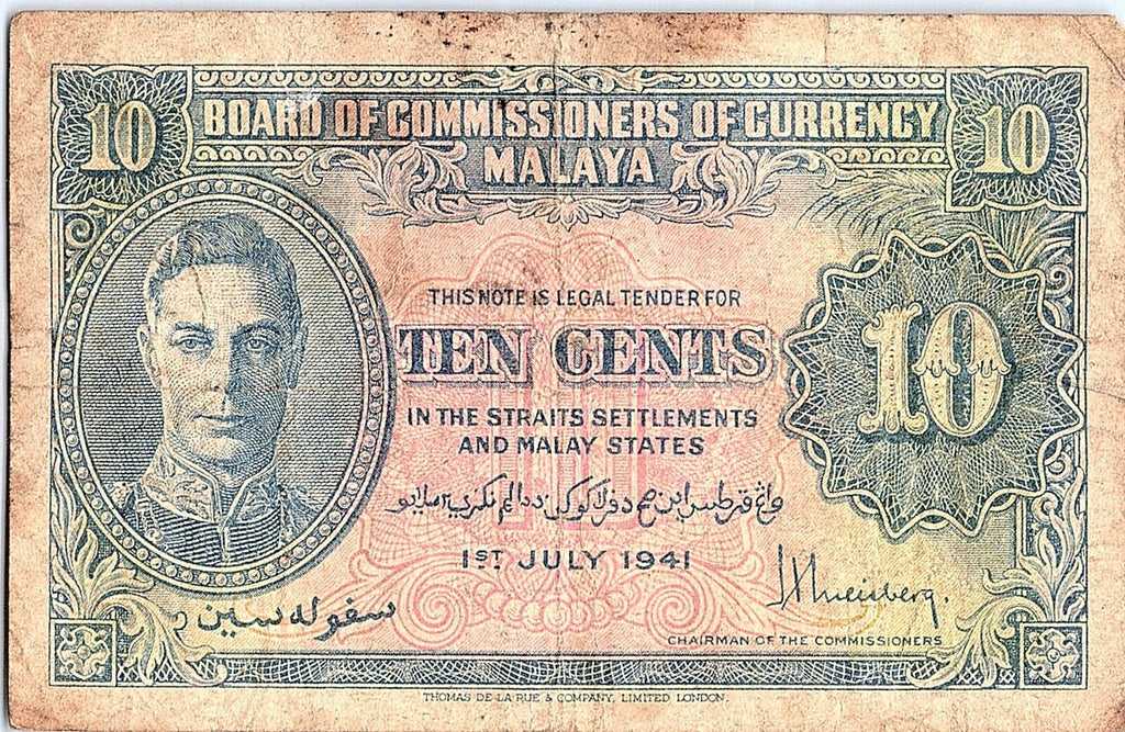 1941 Malaya 10 Cents - World Banknote Currency