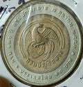 #F27#THAÏLANDE 10 BAHT 2010 pièce en métal
