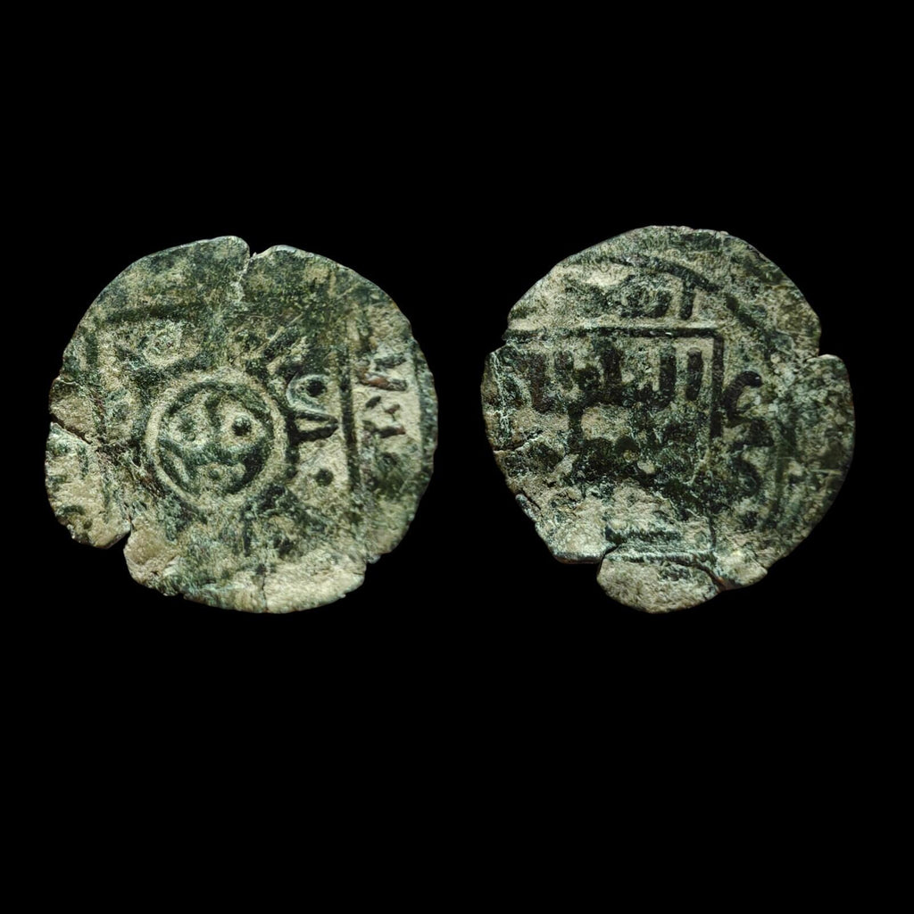 Artuqids Amid & Hisn Kayfa Fakr al-Din Qara Aslan AH539-570 1144-1174 A.D.
