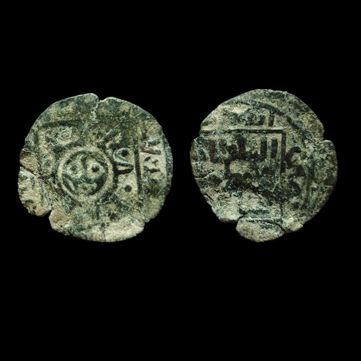 Artuqids Amid & Hisn Kayfa Fakr al-Din Qara Aslan AH539-570 1144-1174 A.D.