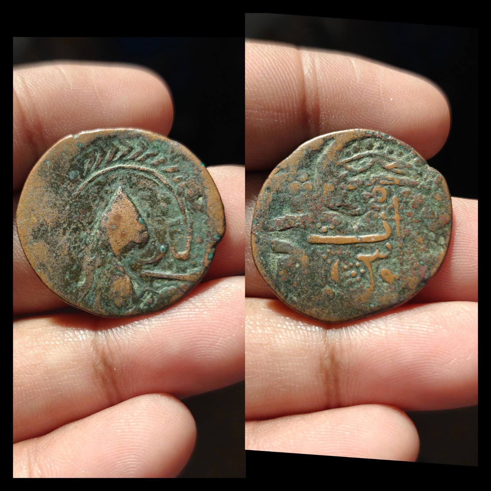 Afghanistan Civic Copper Falus, Kaboul 1285AH "Pointe de flèche" Monnaie rare