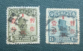 China Republic Junk Ship Stamp 3c & 4c Red Surcharge Used Vintage