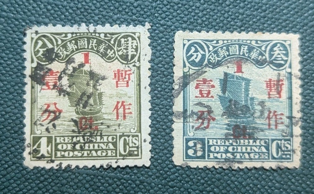 China Republic Junk Ship Stamp 3c & 4c Red Surcharge Used Vintage