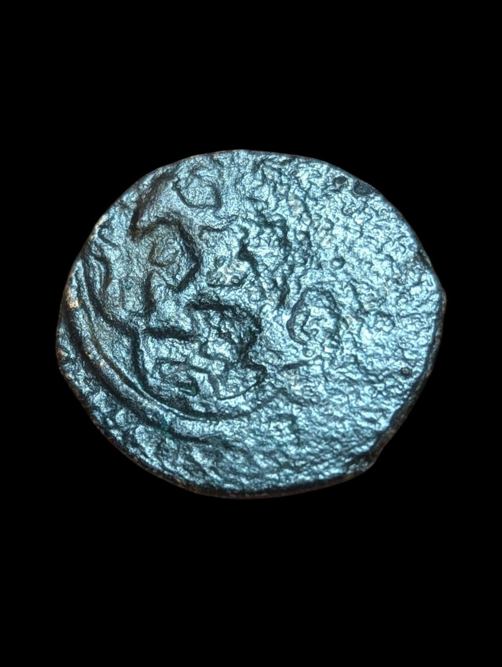 Islamic AFGHAN Civic Balkh Mint Copper Coin Rare