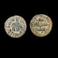 伊斯兰奥玛亚王朝福尔斯大象图案瓦尔克795专辑177真品一流品相