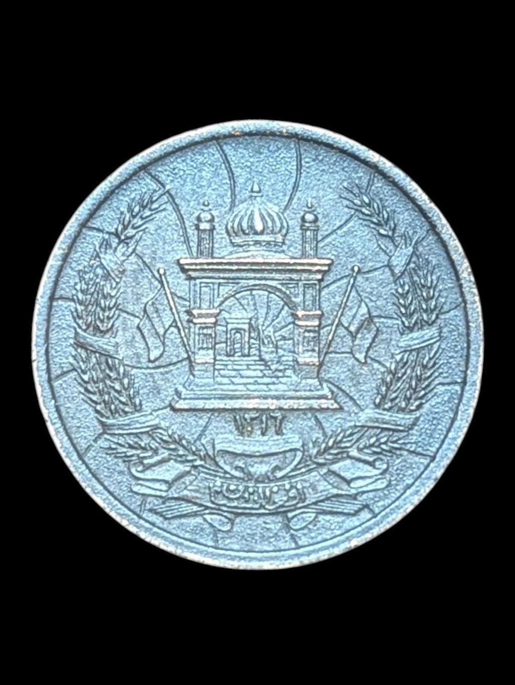 1937 SH3116 Afghanistan 3 Pul Rareté