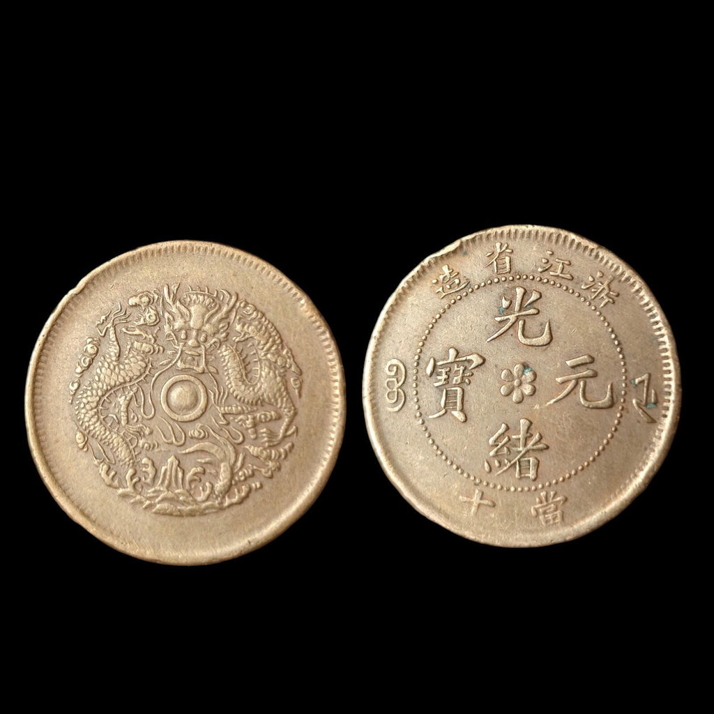 Chine Empire Zhejiang 10 Cash Dragon Cuivre - Longue queue de dragon Rev