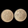 Chine Empire Zhejiang 10 Cash Dragon Cuivre - Longue queue de dragon Rev