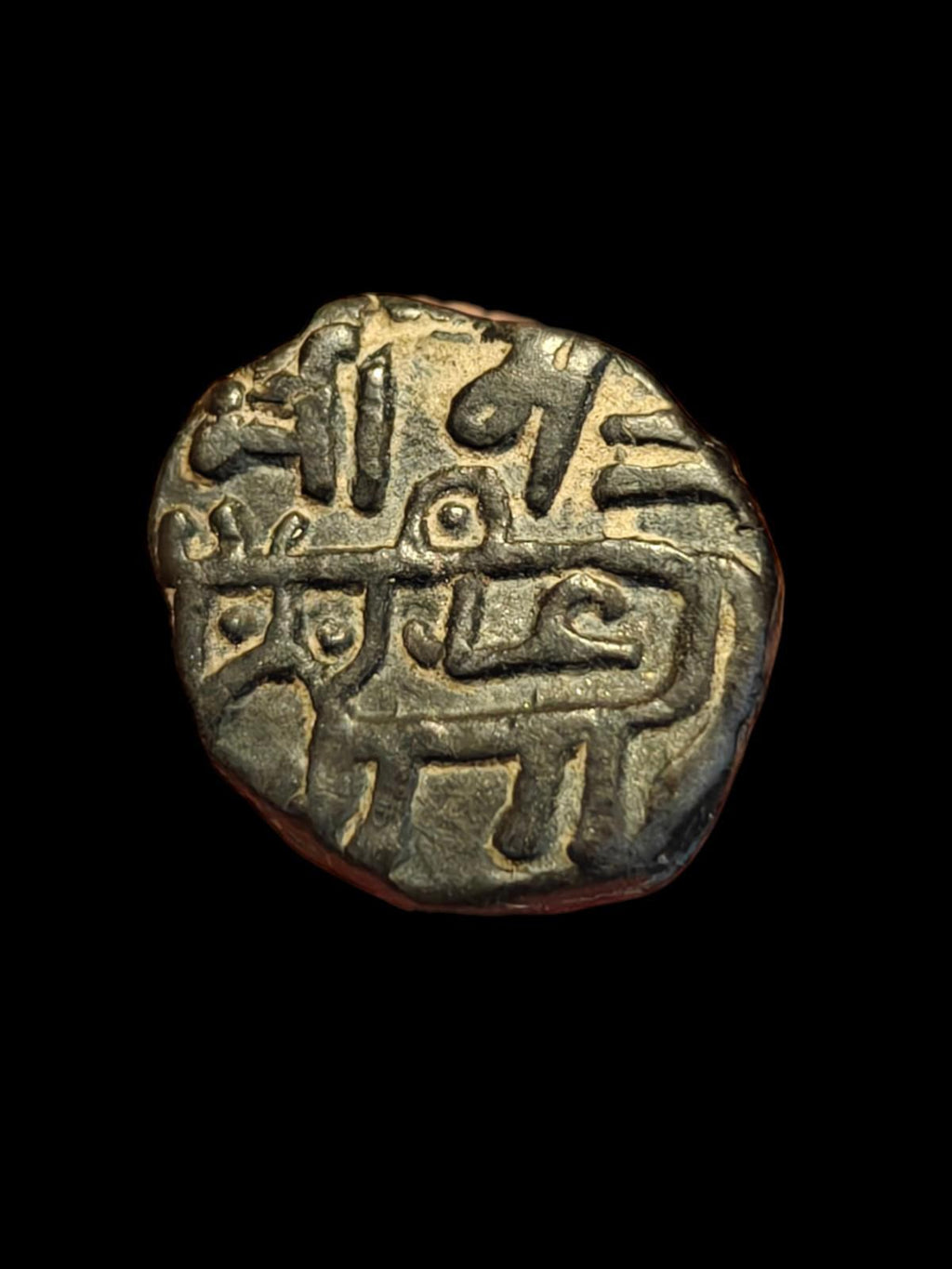 Jital d'Ala al-Din Muhammad du Khwarezm, célèbre ennemi de Gengis Khan, Ghazna Min