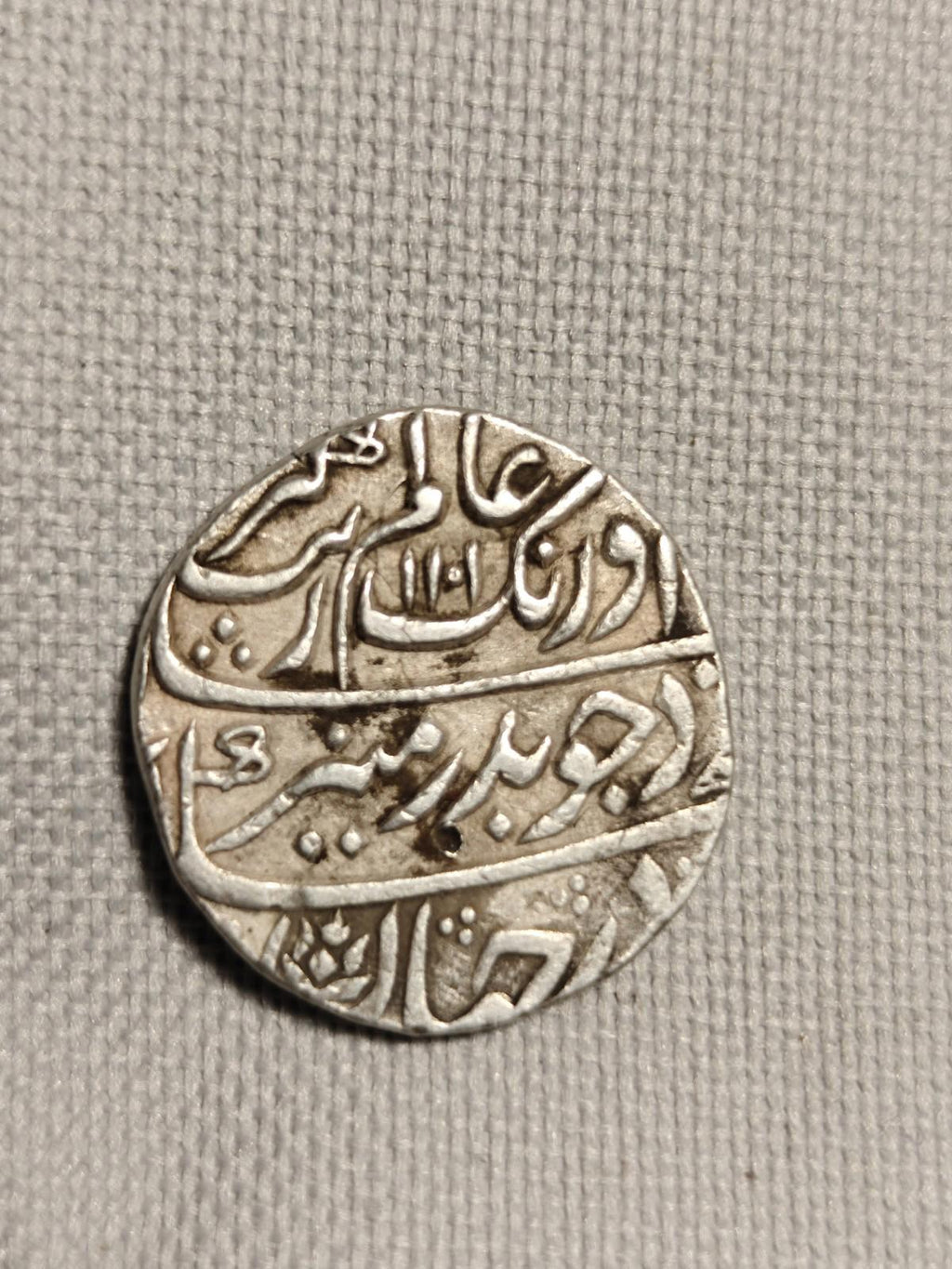 India Mughal-Empire-Beautiful grade AURANGZEB silver rupee Itawa mint