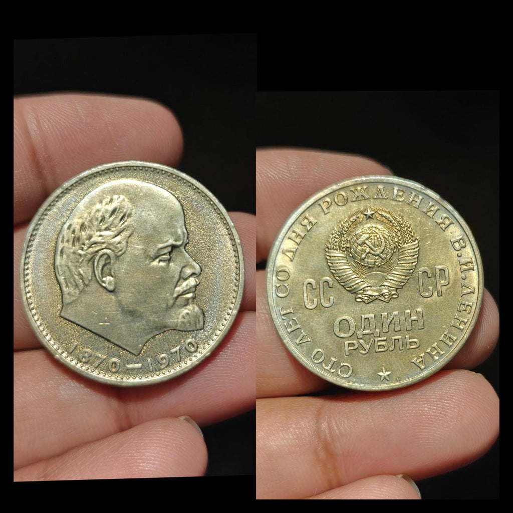 PIÈCE RUSSE ROUBLE LÉNINE RÉVOLUTION ARGENT STALINE ÉPINGLE ÉTOILE ROUGE Pièce