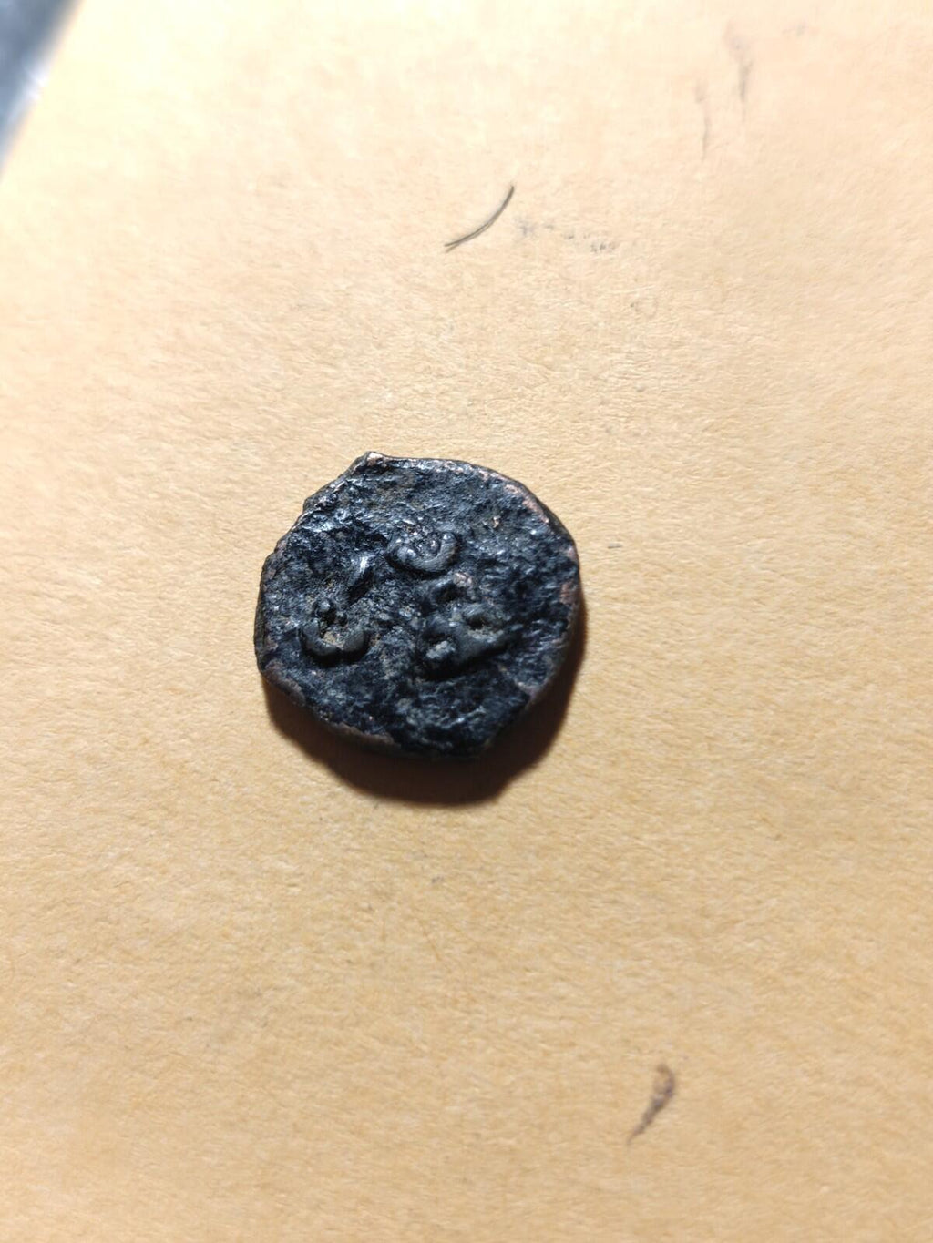 Ancienne Inde Pièce de monnaie Quarter Karshapana Taxila AE16mm Colline de la Lune / Taureau