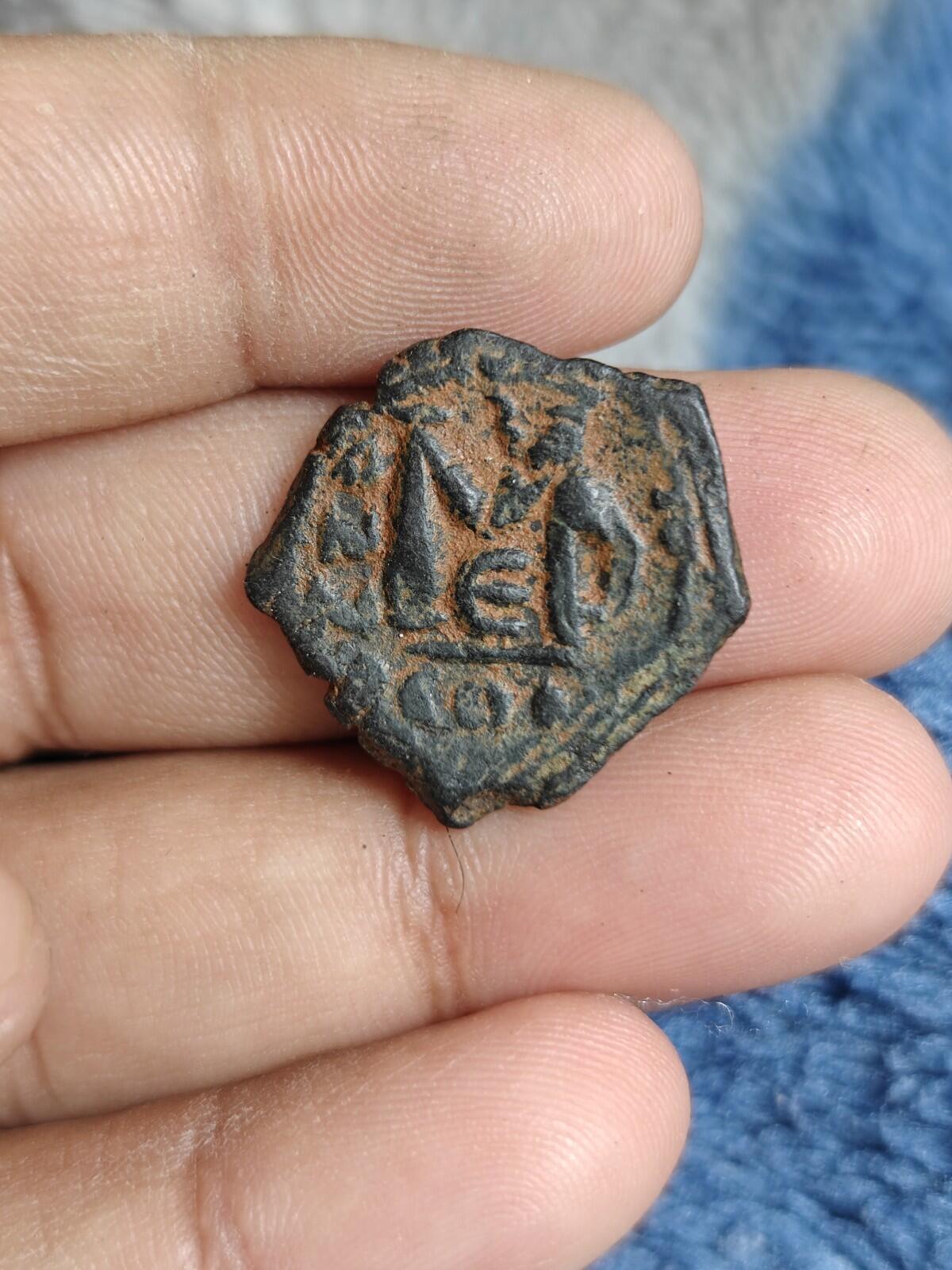 Période islamique arabo-byzantine, Fals en bronze OMEYYADE, deux califes debout 685-690 !