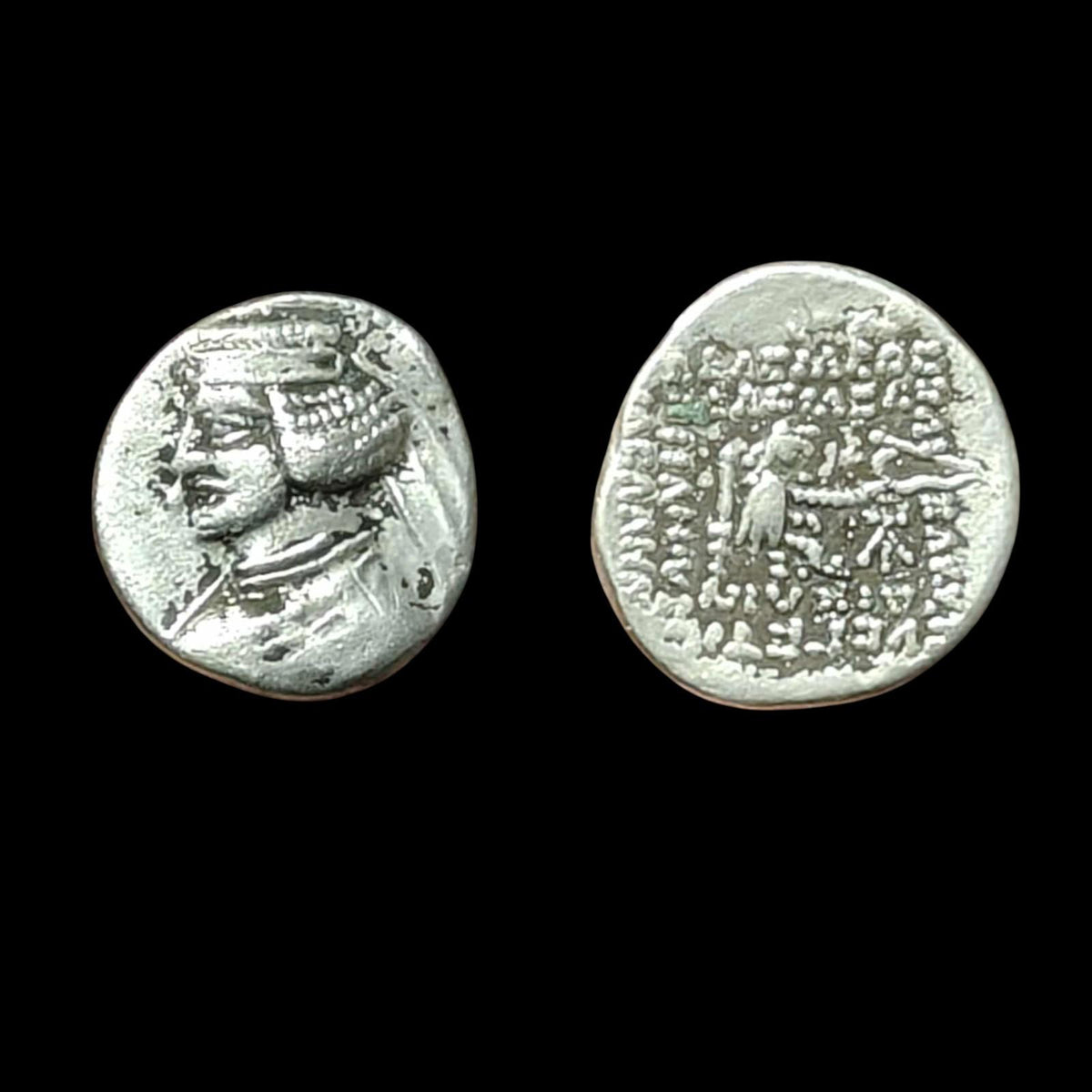 Orodes II Ancien Royaume Parthe en Argent 57 av. J.-C. - 38 av. J.-C. Drachme Monnaie Grecque