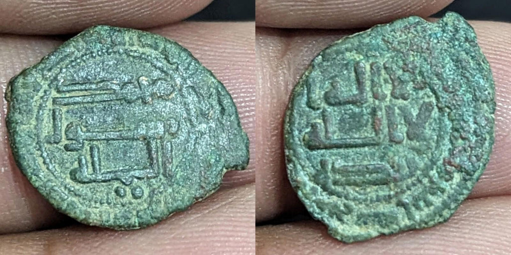 ISLAMIQUE Califat Abbasside AE fals Balkh AH142 citant le Gouverneur al-Hasan b. Hamrân