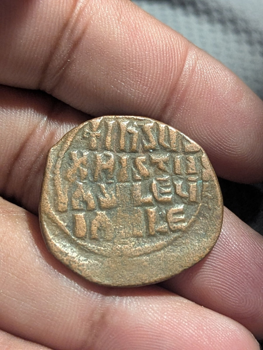 Coin of the Holy Land  Byzantine Romanus Christ Follis Class II ca 1028 AD