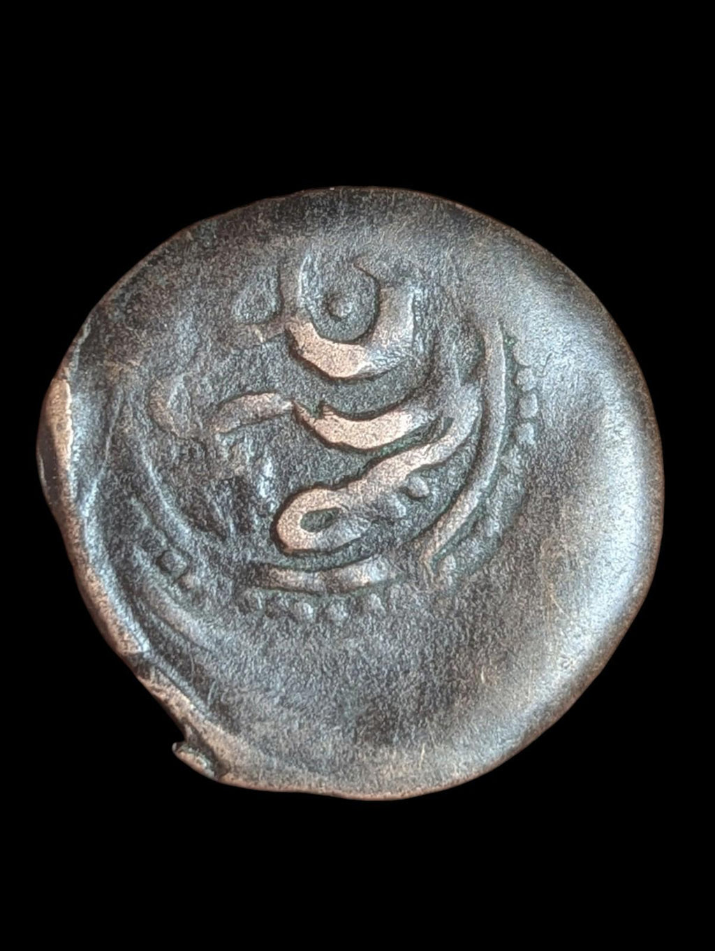 ISLAMIC AFGHAN CIVIC Sar-i Pul (سرپل) frappe 1270 AH Falus Très rare en superbe état