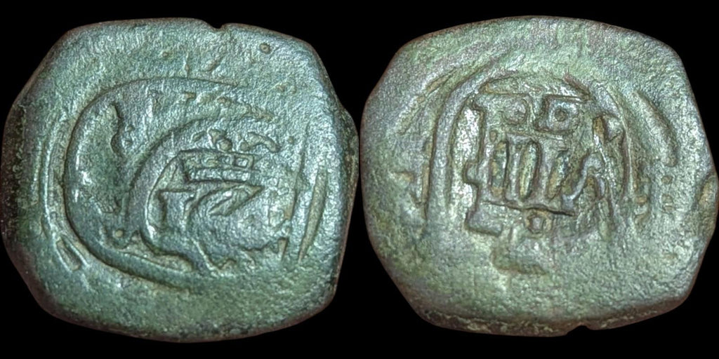 RESELLO 4 马拉维迪 1640 费利佩四世 稀有品相