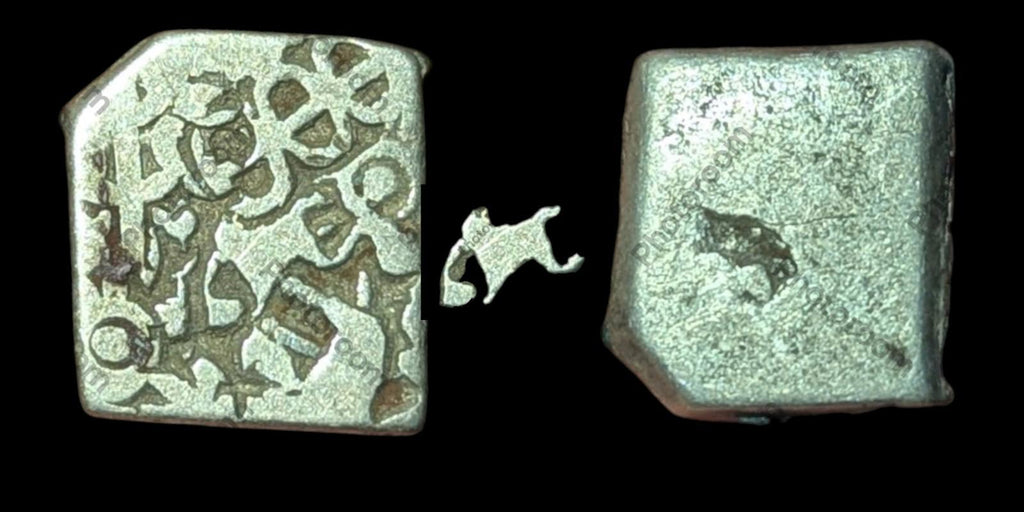 Inde Bengale Vallée de l'Indus Pièce de monnaie en argent poinçonnée Mauryan 300 av. J.-C. Symbole ÉLÉPHANT 🐘