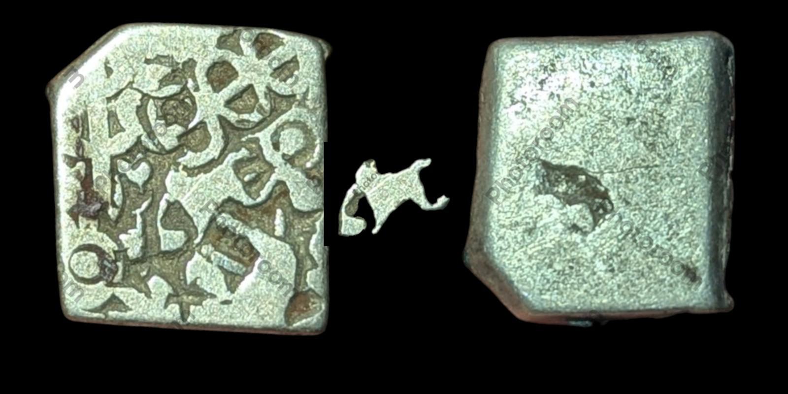 Inde Bengale Vallée de l'Indus Pièce de monnaie en argent poinçonnée Mauryan 300 av. J.-C. Symbole ÉLÉPHANT 🐘