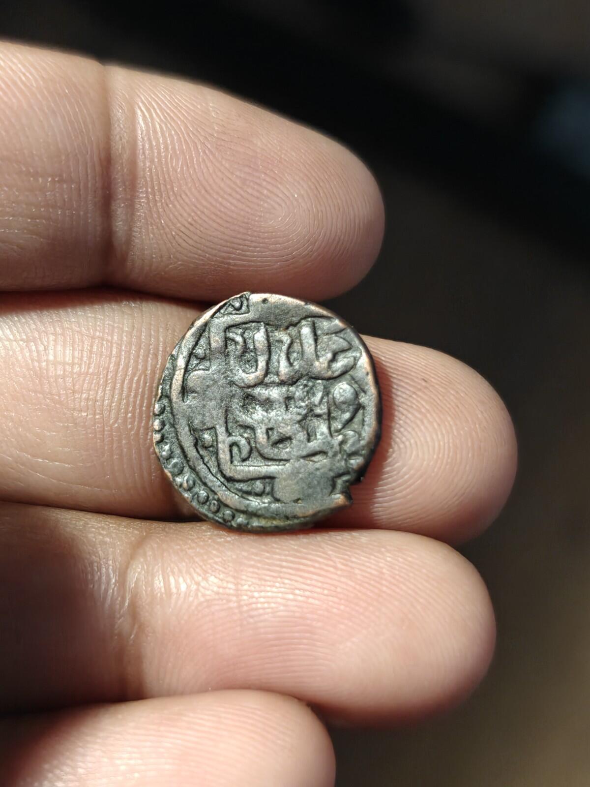 Afghan Copper Falus Balda Herat Mint 1047 Islamic Civic Rare Copper Coin