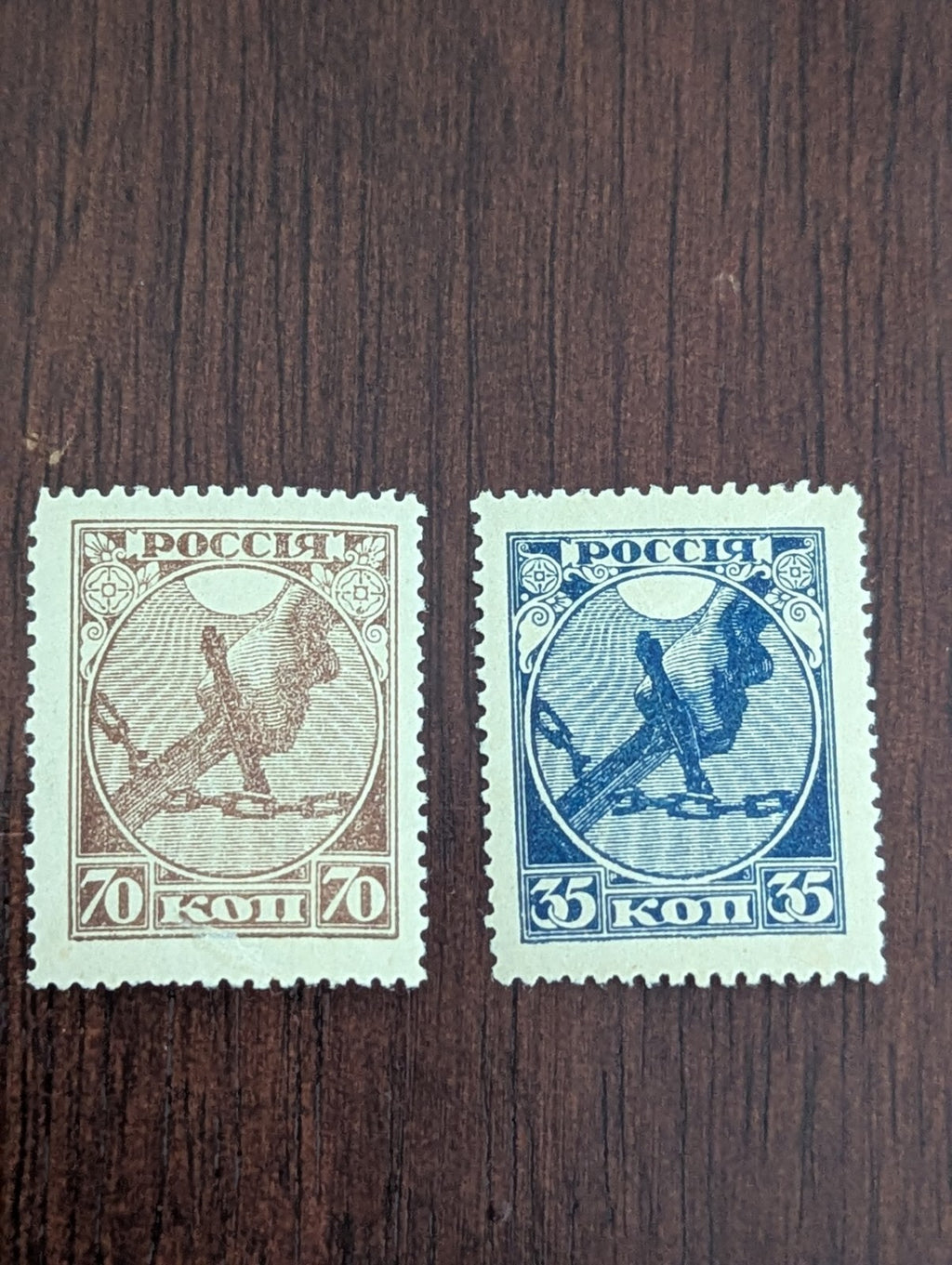 Russia 1918 stamps Severing Chain of Bondage. MH