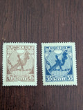 Russia 1918 stamps Severing Chain of Bondage. MH