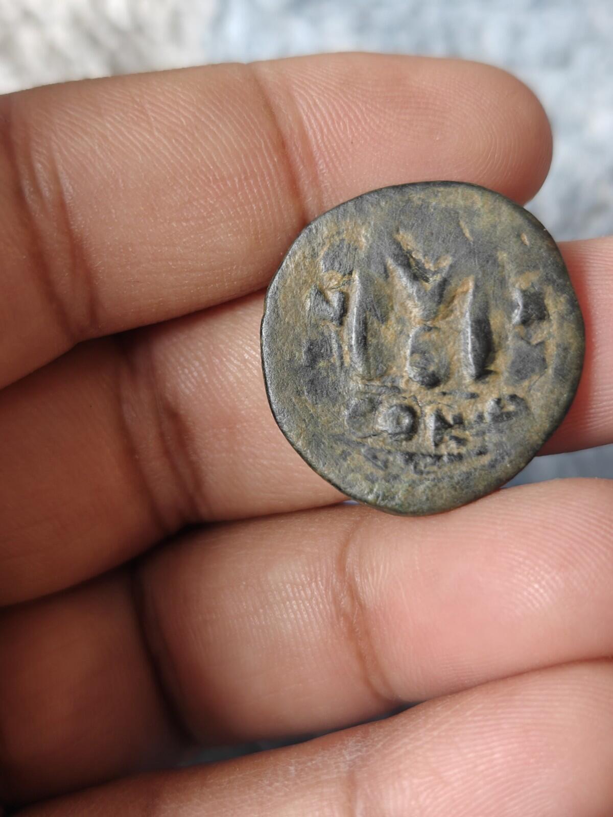 Islamic ARAB Byzantine Period UMAYYAD Æ Fals,  Three Standing Caliphate 685-690: